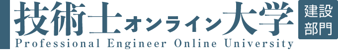 5Doors'技術士講座.com