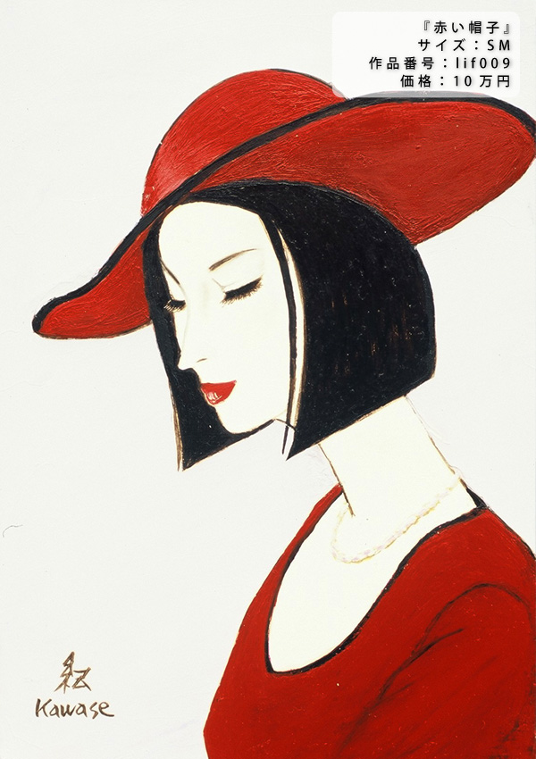 オーダーメイド絵画 - パリの生活 - 川瀬紀深子の世界