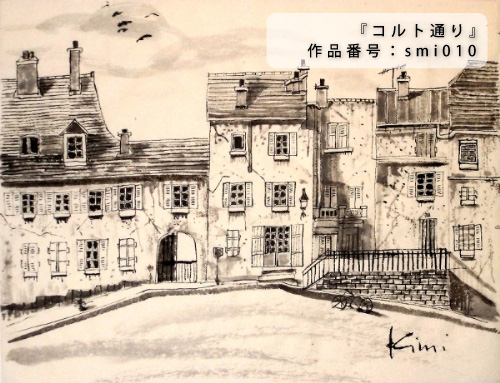 オーダーメイド絵画 - パリの墨絵 - 川瀬紀深子の世界